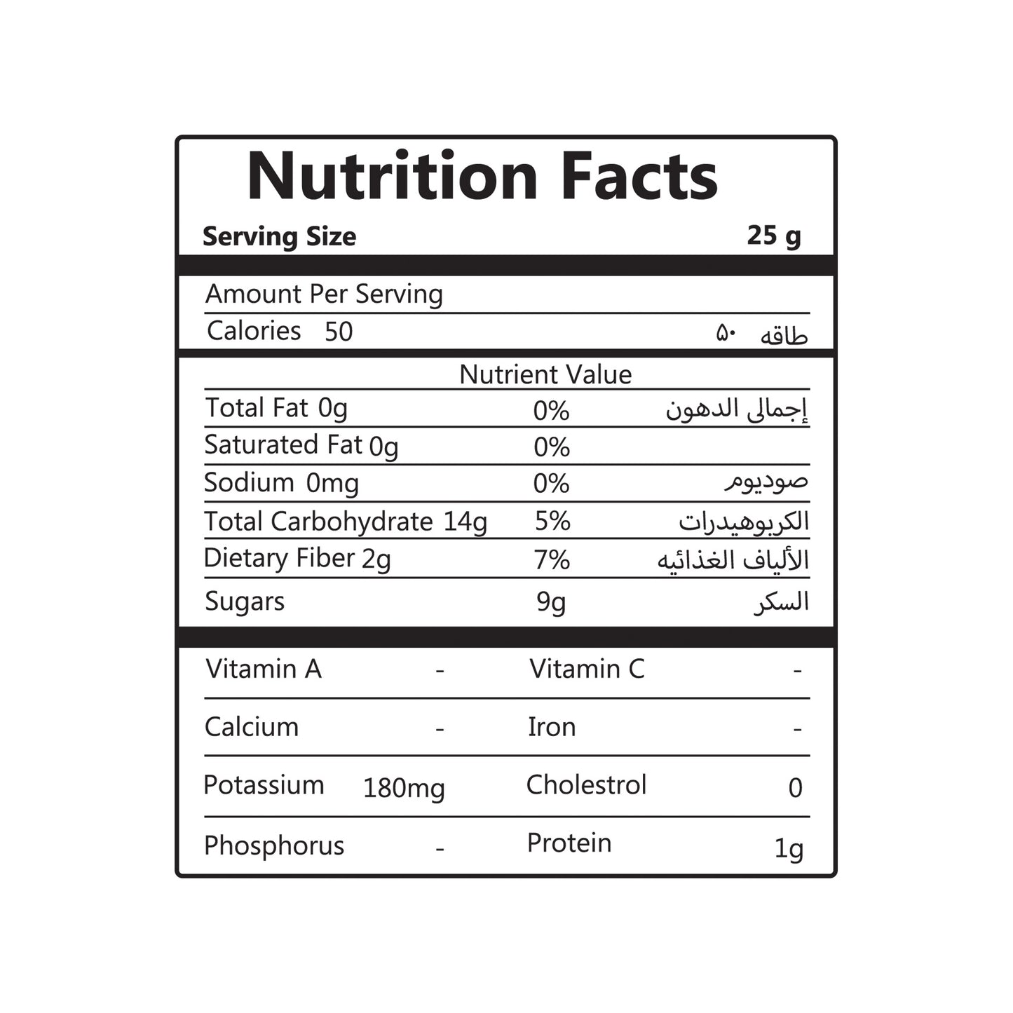 low sugar fruit bars, low calorie fruit , fruit protein bars, vegan fruit bars, gluten free fruit bar, pure organic bars, healthy vegan snacks, gluten free snacks, non gmo, rich source of dietary fiber, no preservative, no sulfites, sugar free snacksbars, fruit bar calories, fruit bar plum nutrition facts