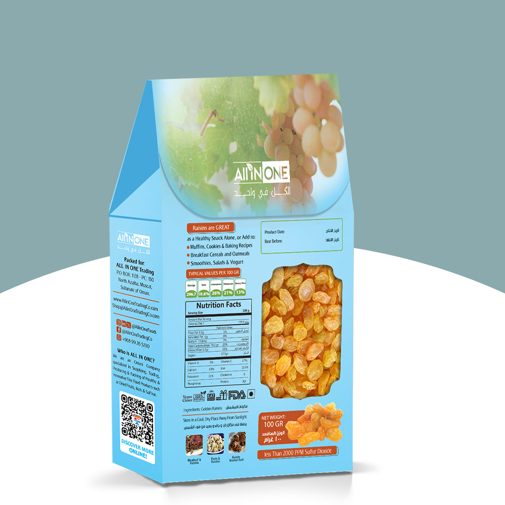 dried raisins, natural raisins, large raisins, organic raisins, sun dried raisins, yellow raisins, sweet raisins, seedless raisins, raisin fruit, raisin color