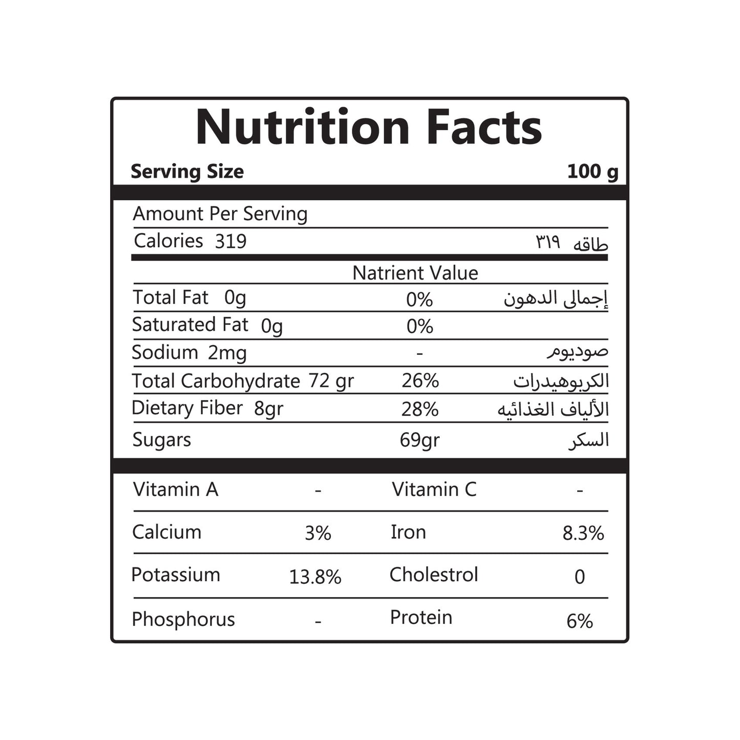 Zahedi Dates