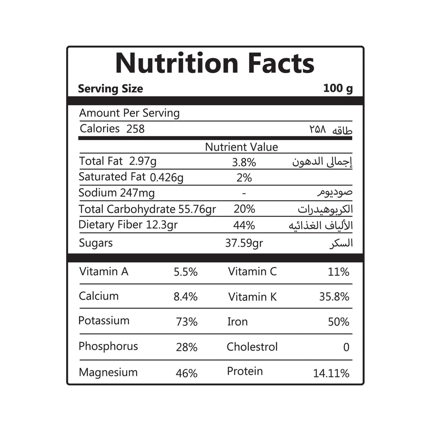 zero sodium sun dried tomatoes, sundried tomato calories, rich in vitamin k, rich in minerals, rich in vitamin c dry fruit