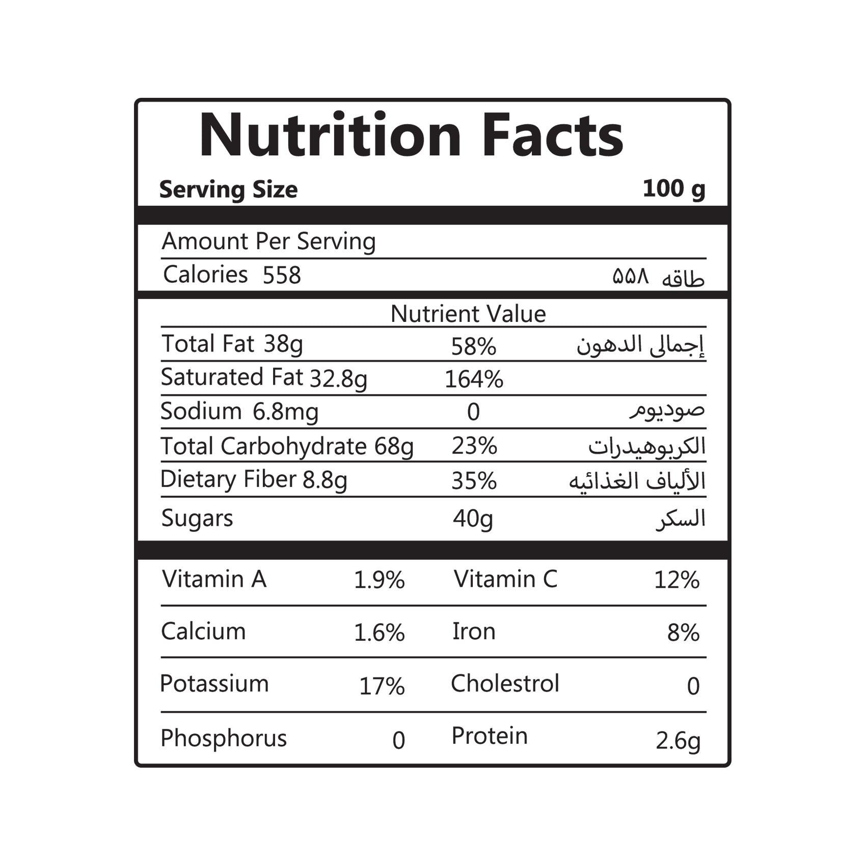 unsweetened banana chips, dried banana nutrition facts, dried banana chips calories, sulfur dioxide dried fruit, dried fruit with no added sugar, vitamin C dry fruits