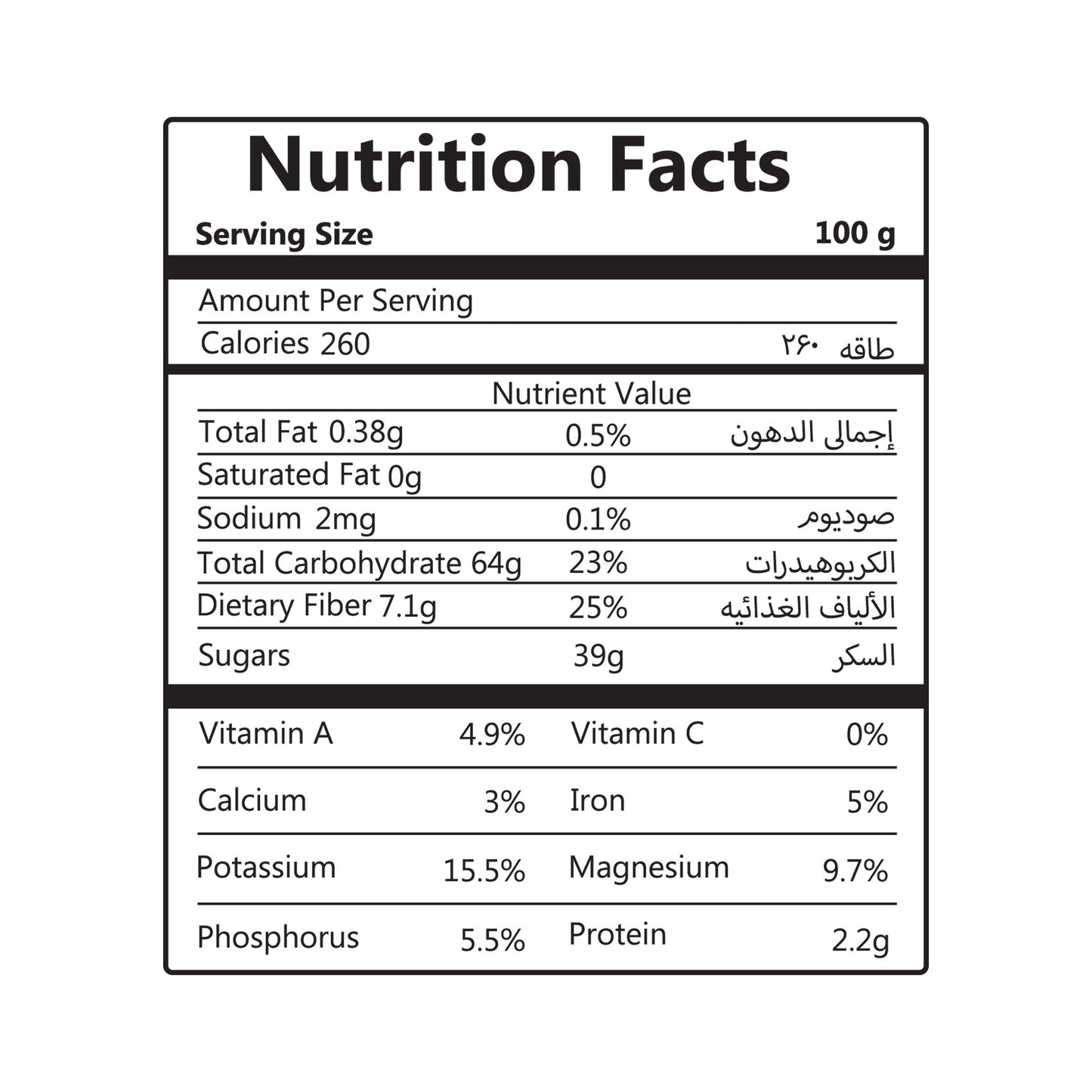 prunes rich in vitamin a, dried prune nutrition facts, dried prune calories, prunes rich in dietary fiber, rich in potassium, rich in minerals