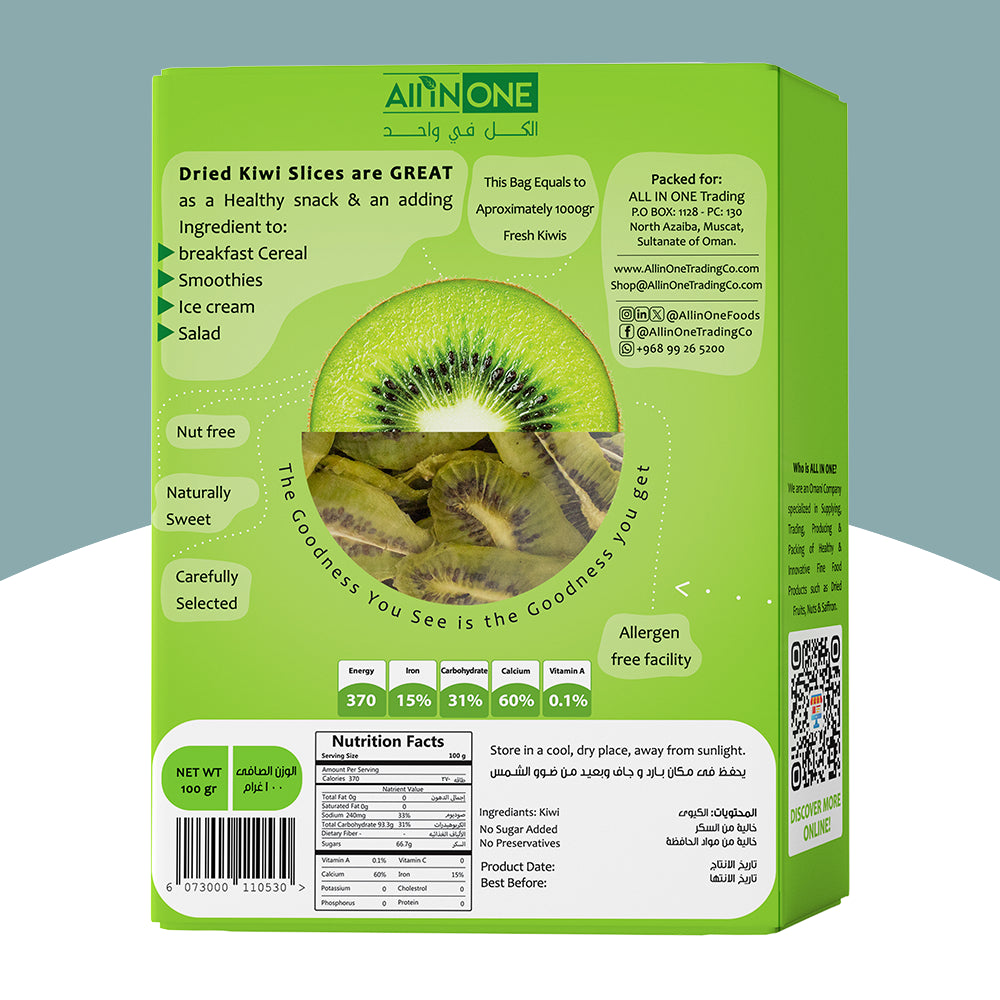 dried kiwi 100g