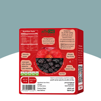 organic dried sour cherries, organic sour cherries, unsweetened dried sour cherries, unsweetened sour cherries, dried tart cherries, natural sour cherries, sun dried sour cherry, naturally dried sour cherries