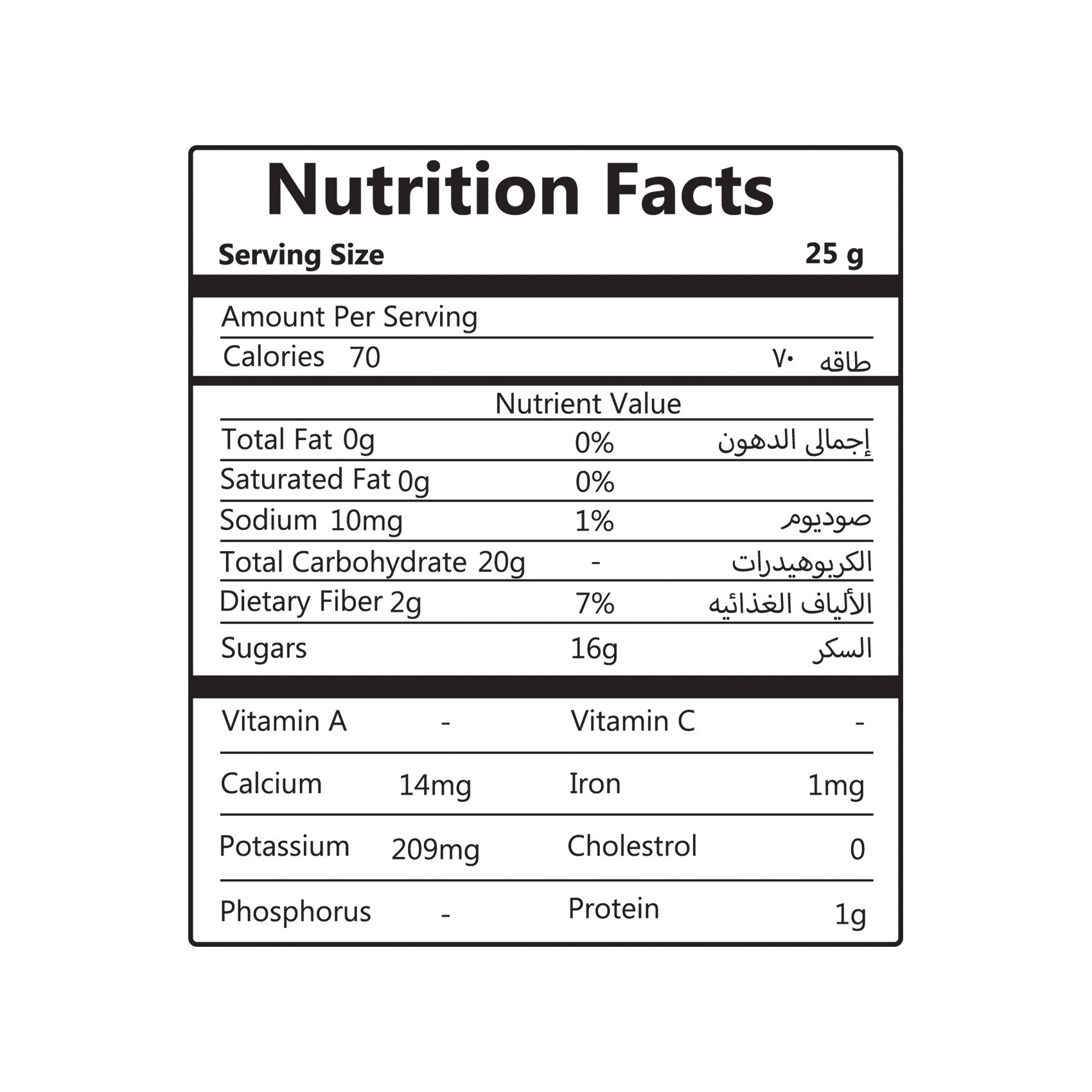 low sugar fruit bars, low calorie fruit bars, fruit bar calories