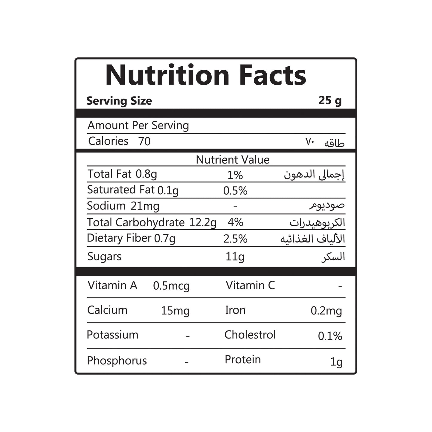 low sugar fruit bars, low calorie fruit bars, fruit bar calories