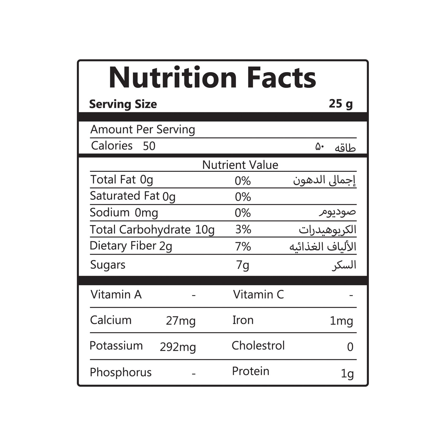 low sugar fruit bars, low calorie fig bars, fruit bar calories
