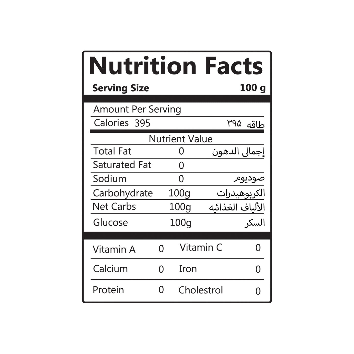 saffron rock candy on stick nutrition facts