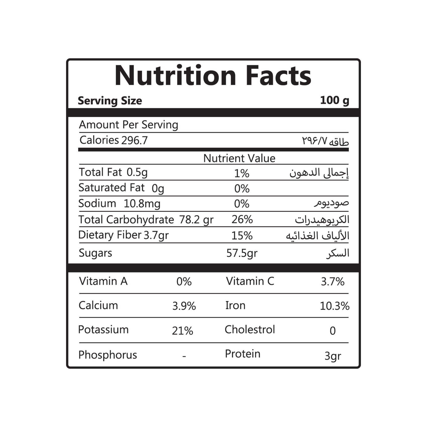 Raiisn calories, raisin potassium, raisin calories 100g, raisin nutrition facts