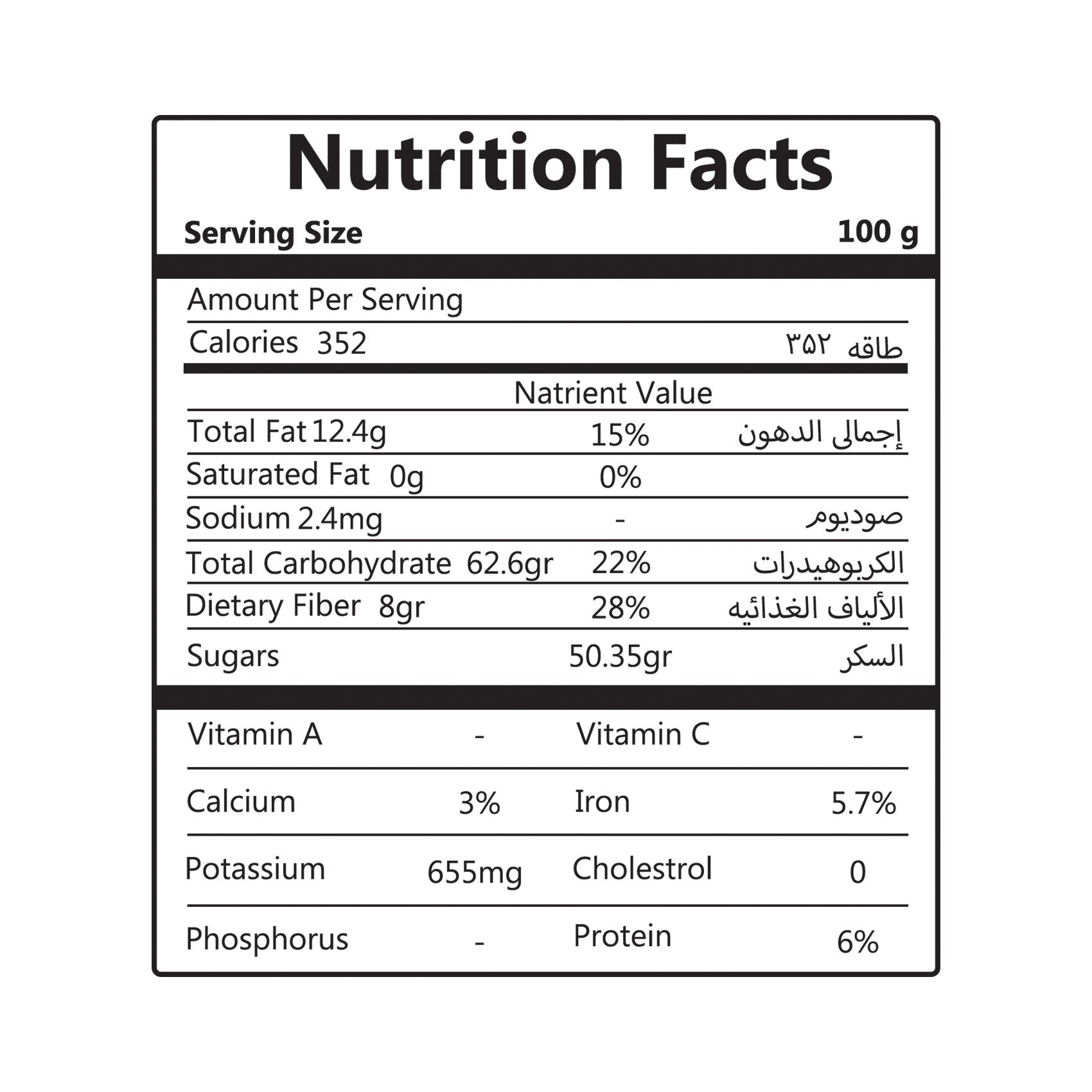 vegan stuffed dates, stuffed dates calories, stuffed dates nutrition facts